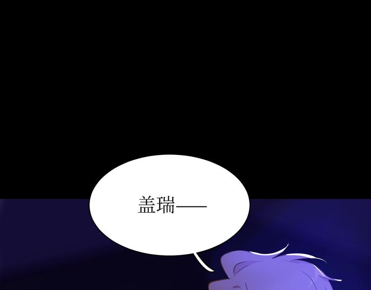 巫师篇33+34-第20话