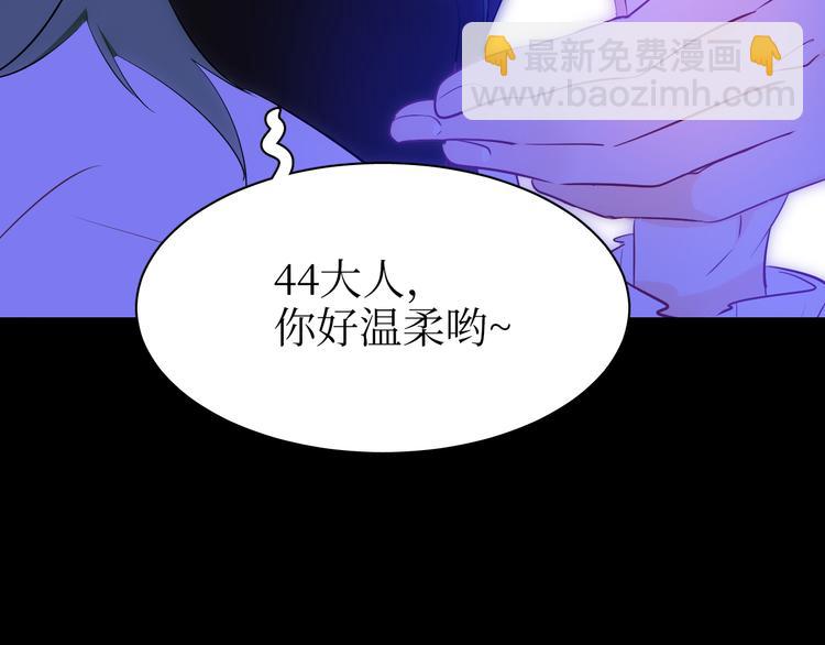 巫师篇33+34-第20话