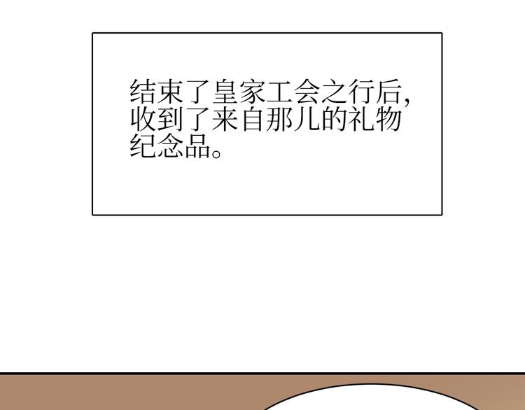 巫师篇33+34-第20话