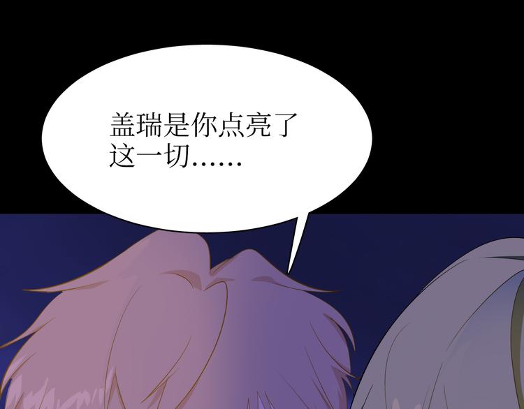巫师篇33+34-第20话
