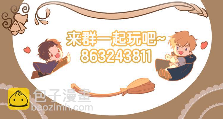 巫师篇33+34-第20话