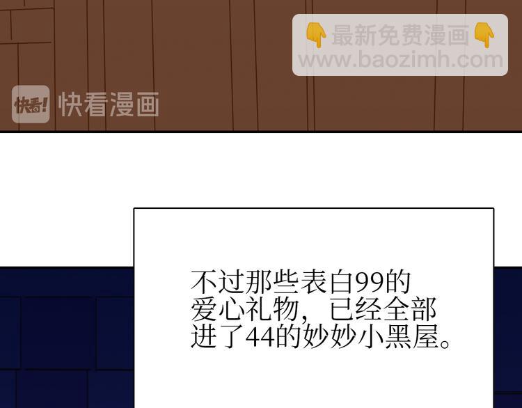 巫师篇33+34-第20话