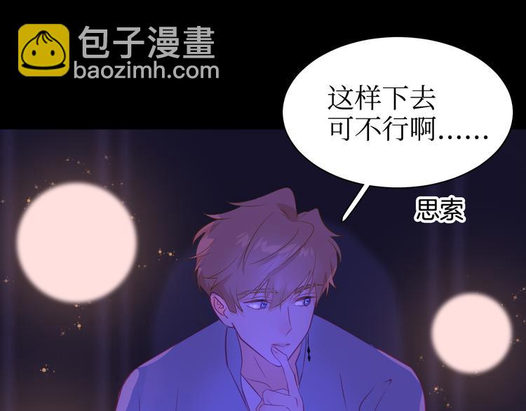 巫师篇37(1/2)-第22话