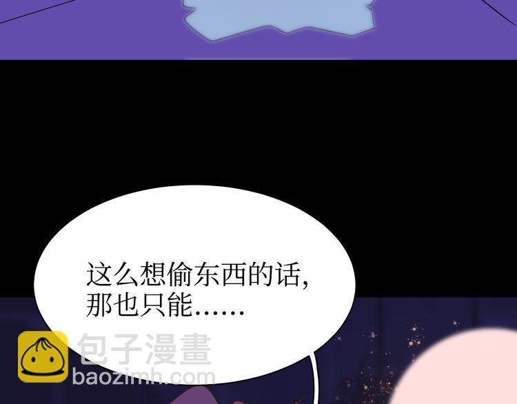 巫师篇37(1/2)-第22话