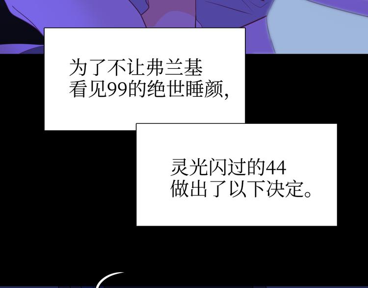 巫师篇37(1/2)-第22话