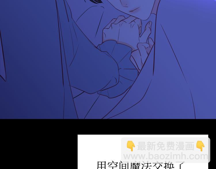 巫师篇37(1/2)-第22话