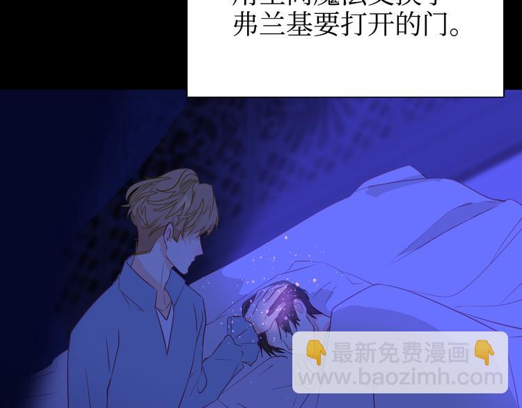 巫师篇37(1/2)-第22话