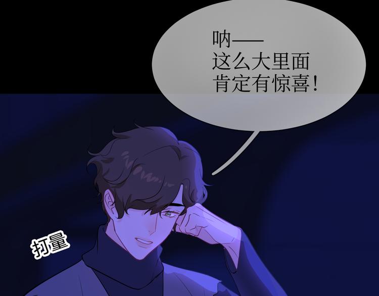 巫师篇37(1/2)-第22话