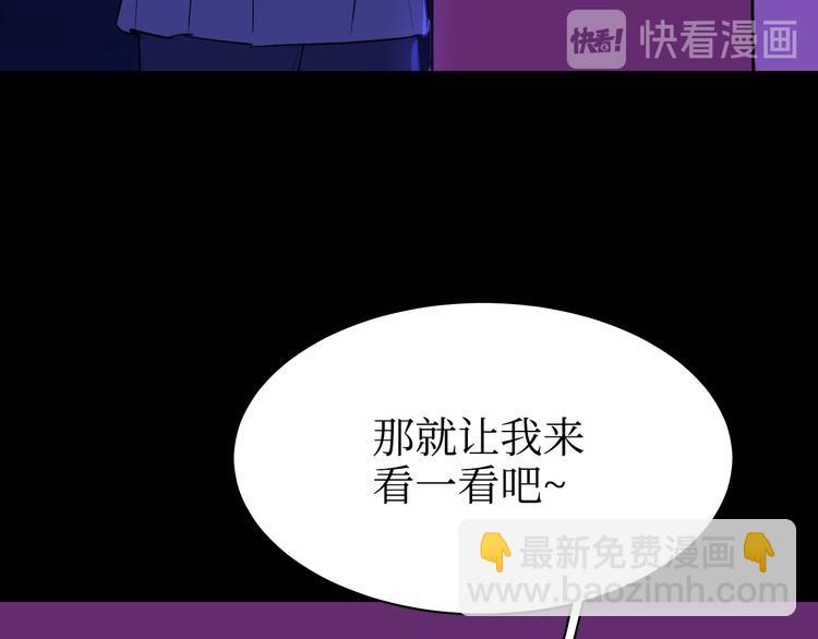 巫师篇37(1/2)-第22话