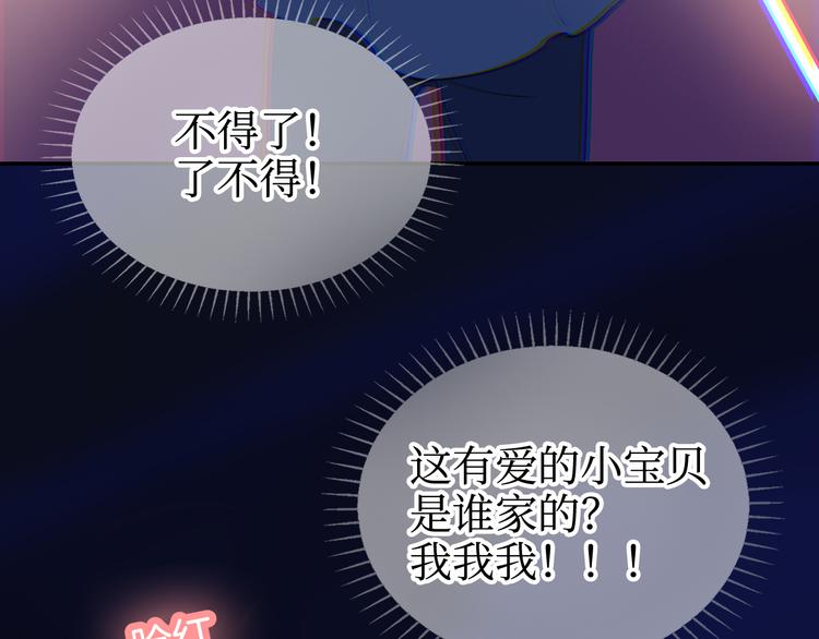 巫师篇37(1/2)-第22话