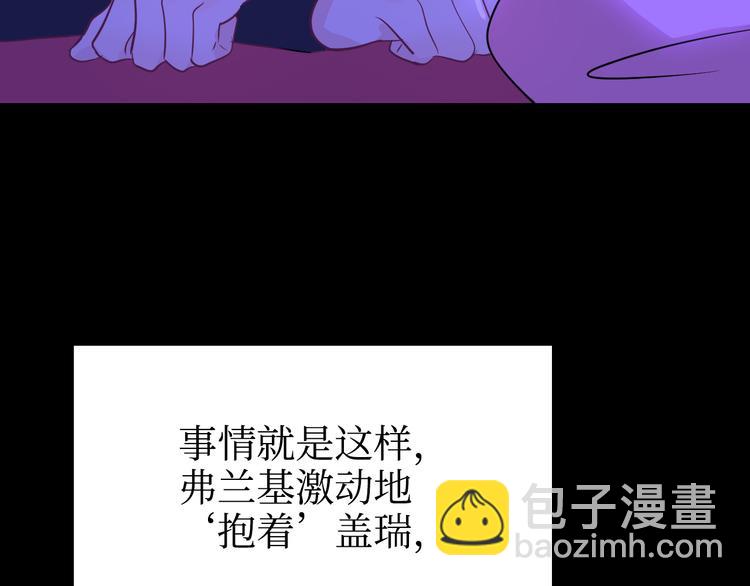 巫师篇37(1/2)-第22话