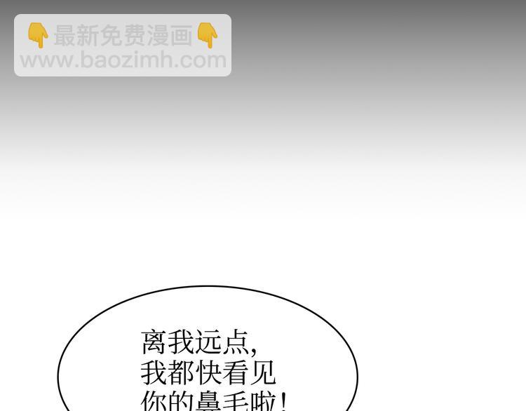 巫师篇37(1/2)-第22话