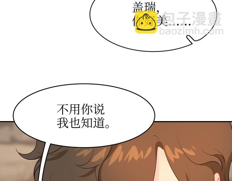 巫师篇37(1/2)-第22话