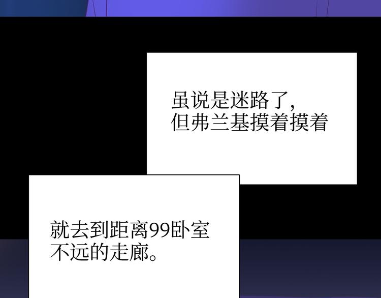 巫师篇37(1/2)-第22话