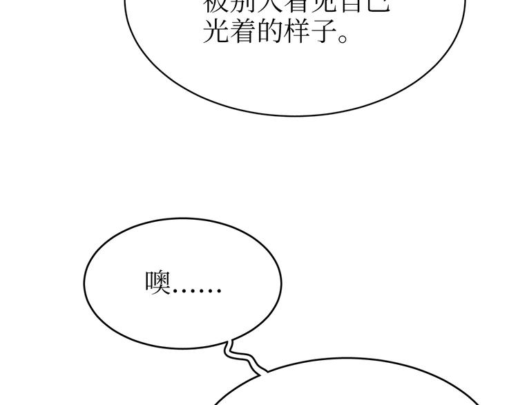 巫师篇39(1/3)-第24话