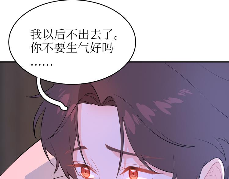 巫师篇39(1/3)-第24话