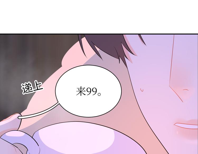 巫师篇39(1/3)-第24话