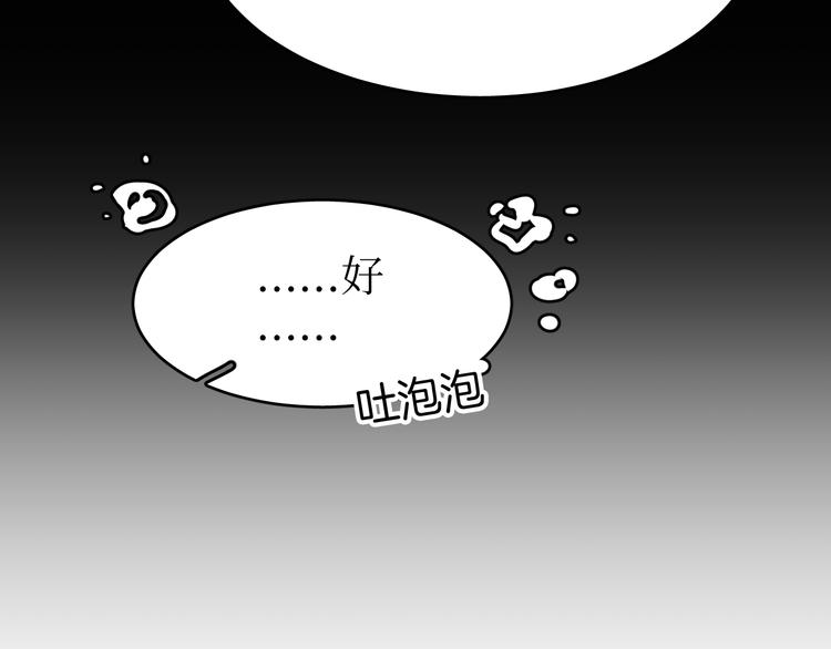 巫师篇39(1/3)-第24话