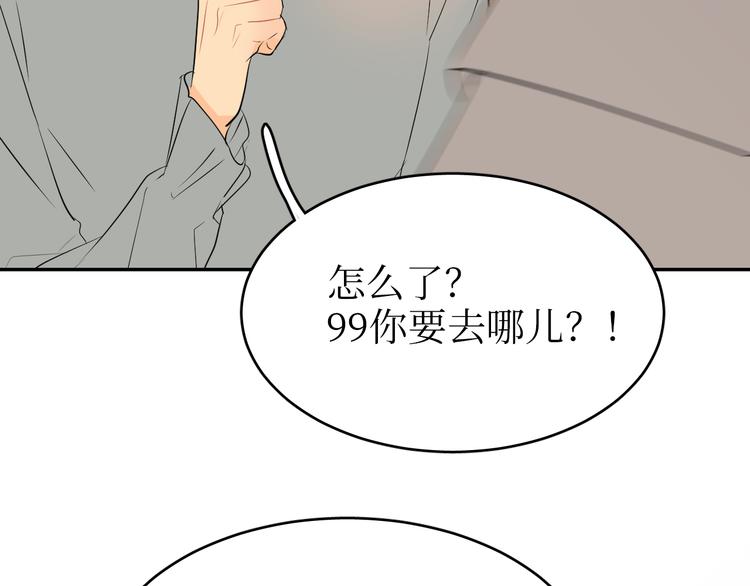 巫师篇39(1/3)-第24话