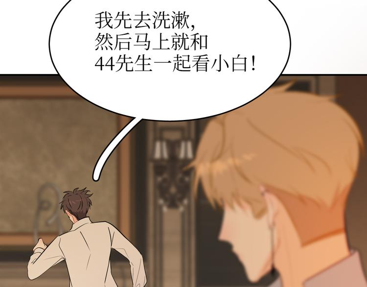 巫师篇39(1/3)-第24话