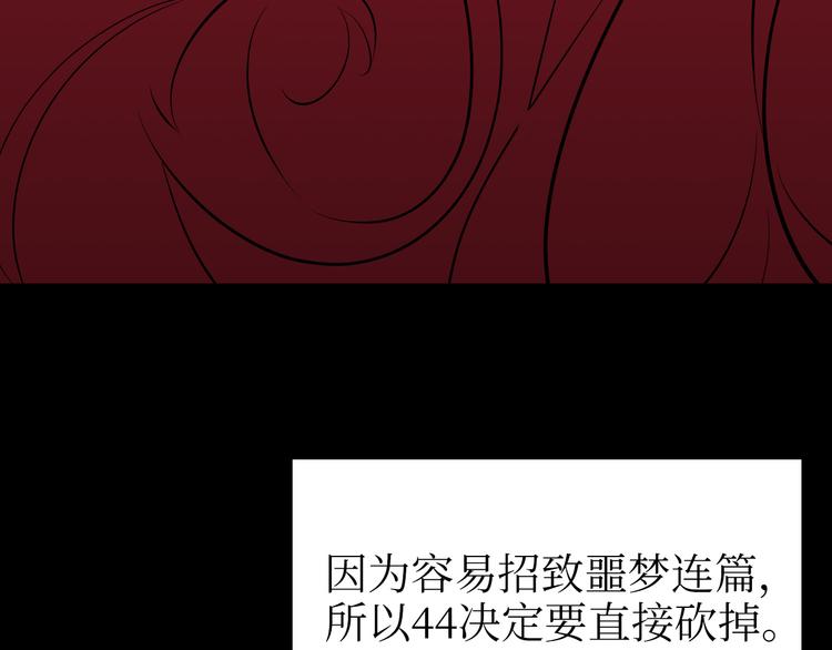 巫师篇39(1/3)-第24话