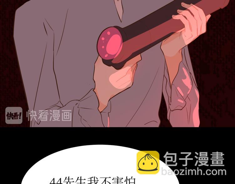 巫师篇39(1/3)-第24话