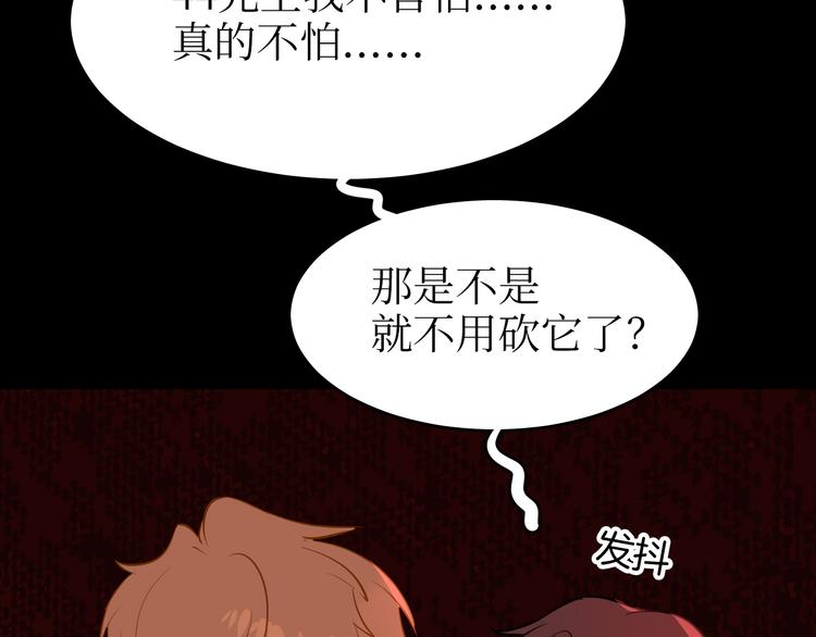 巫师篇39(1/3)-第24话