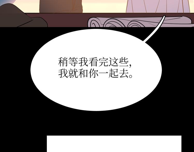 巫师篇39(1/3)-第24话