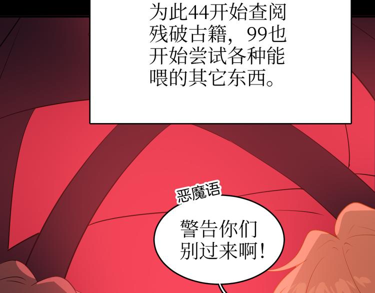 巫师篇39(1/3)-第24话
