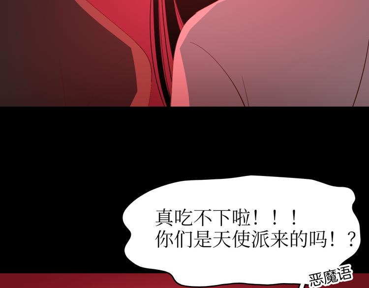 巫师篇39(1/3)-第24话