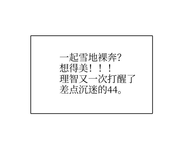 巫师篇39(1/3)-第24话