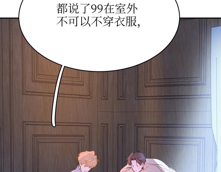 巫师篇39(1/3)-第24话