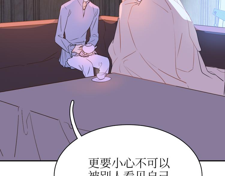 巫师篇39(1/3)-第24话