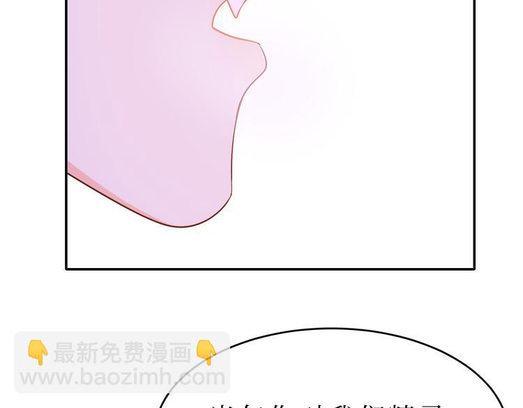 巫师篇41(1/3)-第26话