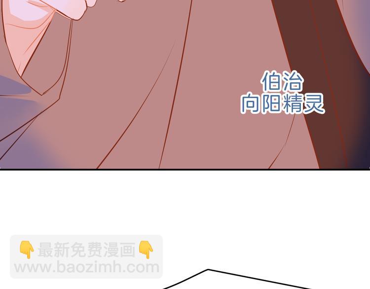 巫师篇41(1/3)-第26话