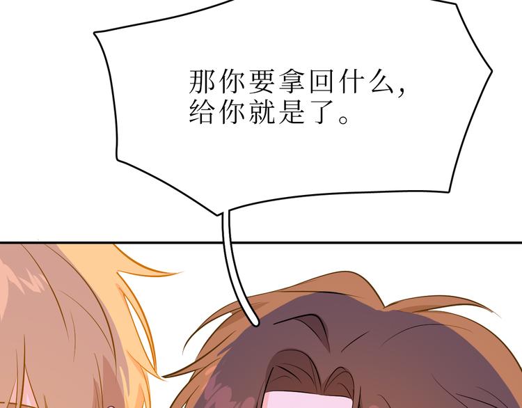 巫师篇41(1/3)-第26话