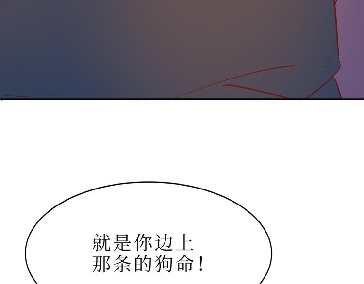 巫师篇41(1/3)-第26话