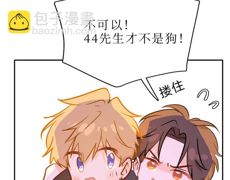 巫师篇41(1/3)-第26话