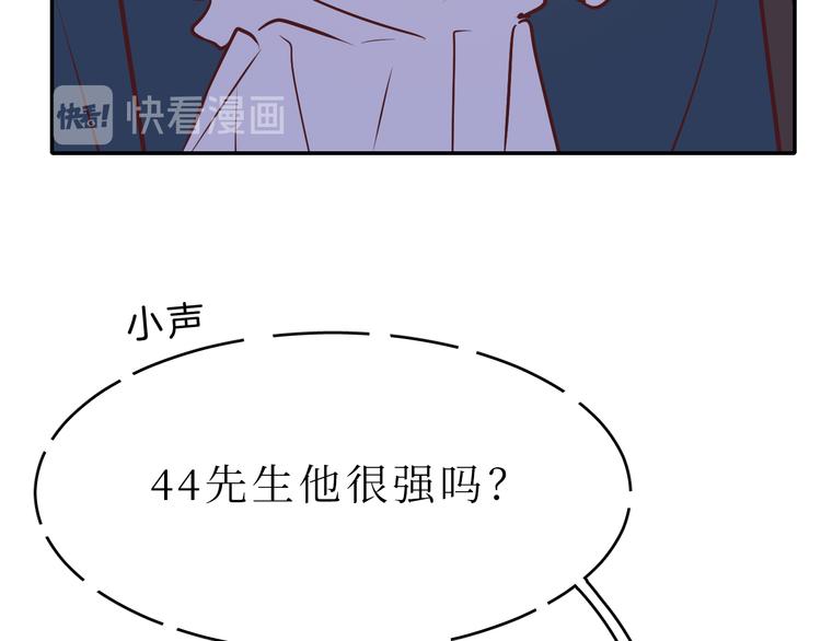 巫师篇41(1/3)-第26话
