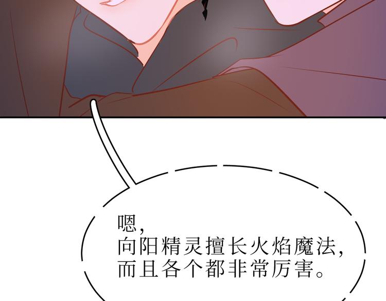 巫师篇41(1/3)-第26话