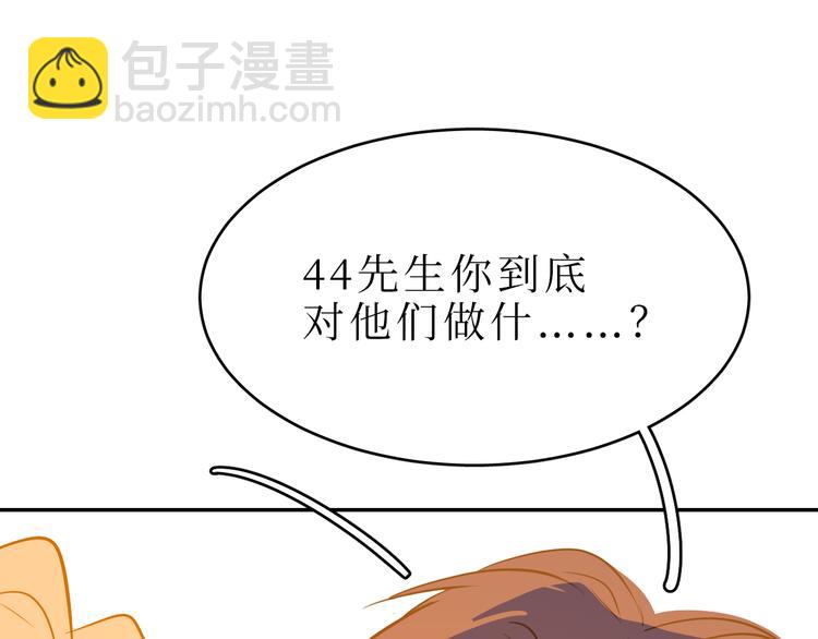 巫师篇41(1/3)-第26话