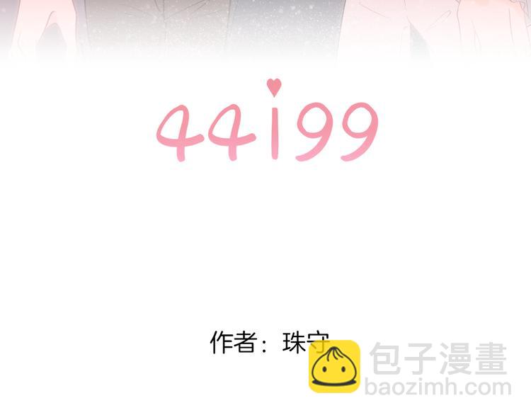 巫师篇41(1/3)-第26话