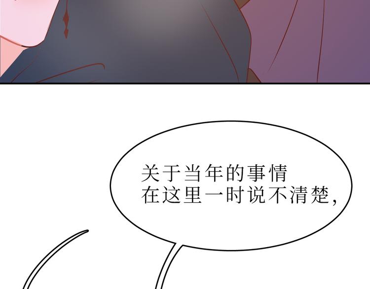 巫师篇41(1/3)-第26话