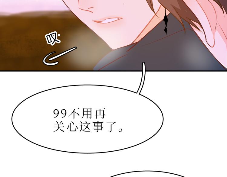 巫师篇41(1/3)-第26话