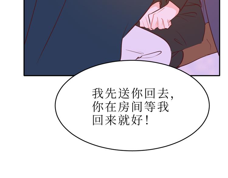 巫师篇41(1/3)-第26话