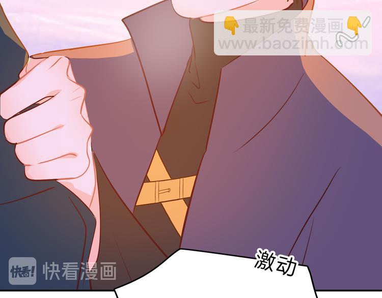 巫师篇41(1/3)-第26话