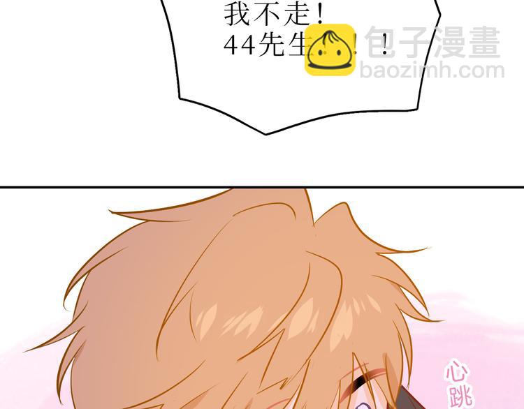 巫师篇41(1/3)-第26话