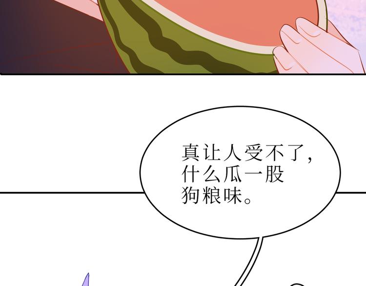 巫师篇41(1/3)-第26话