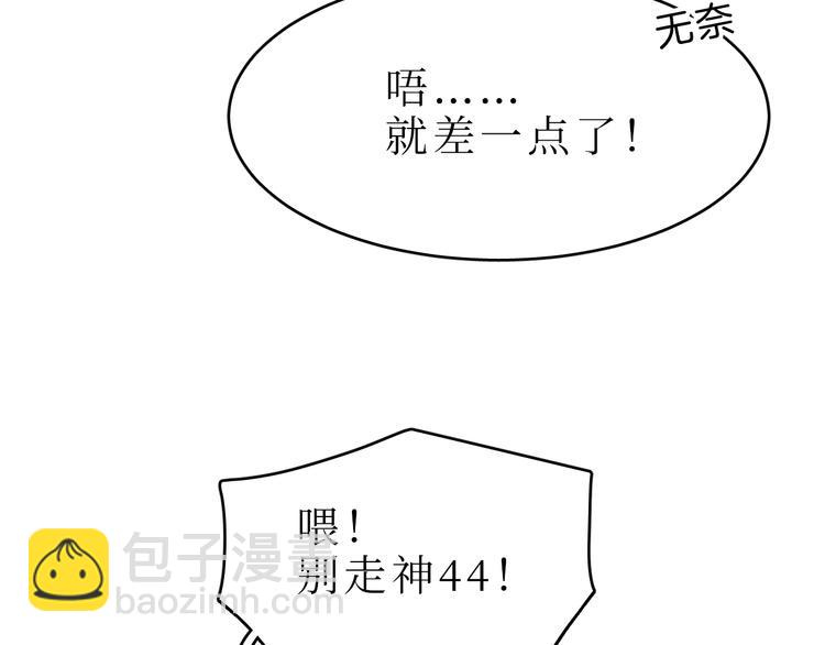 巫师篇41(1/3)-第26话