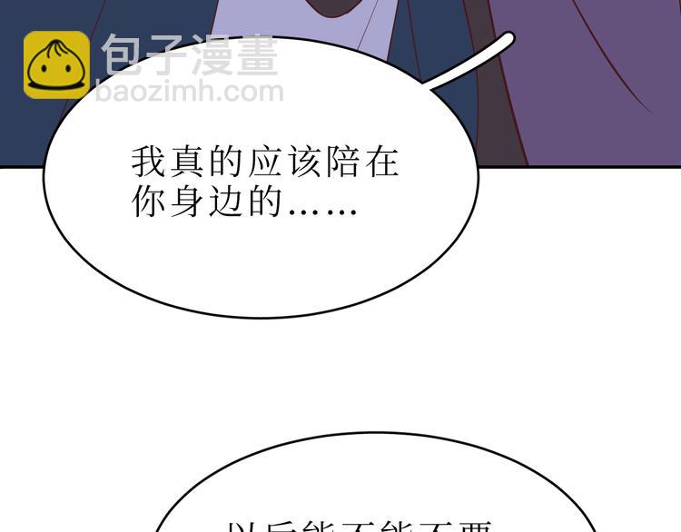 巫师篇43(1/3)-第28话